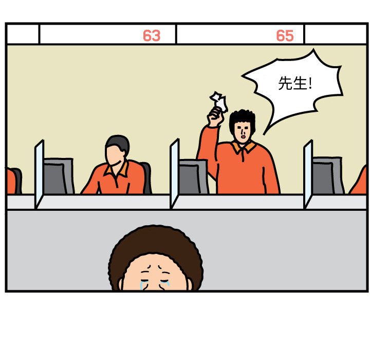 第58話 - 第76张