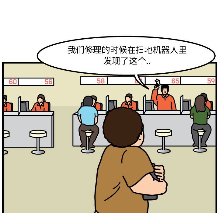 第58話 - 第77张