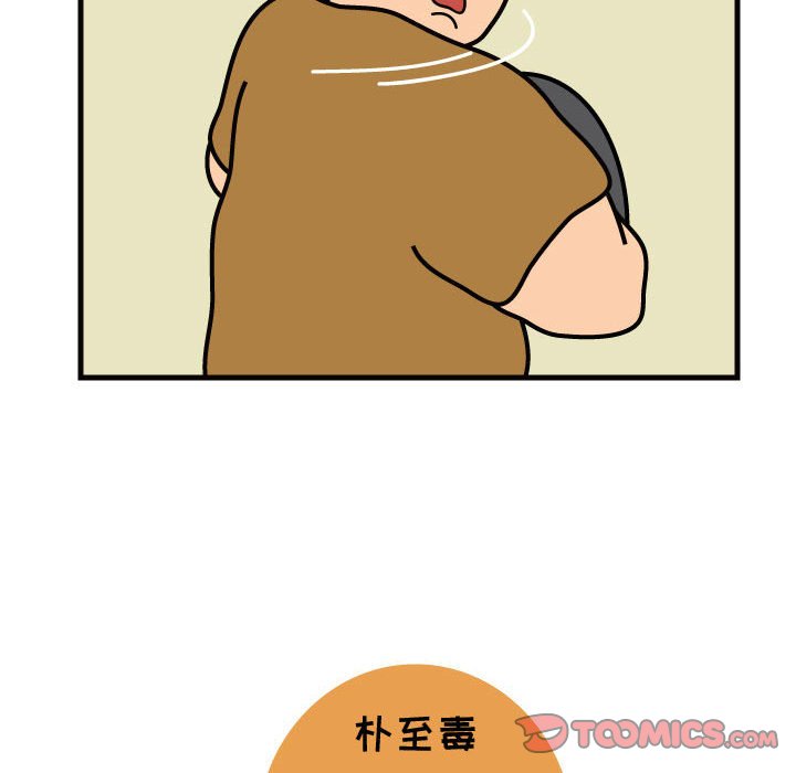 第58話 - 第79张