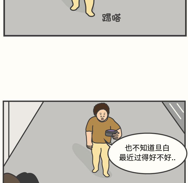 第59話 - 第11张