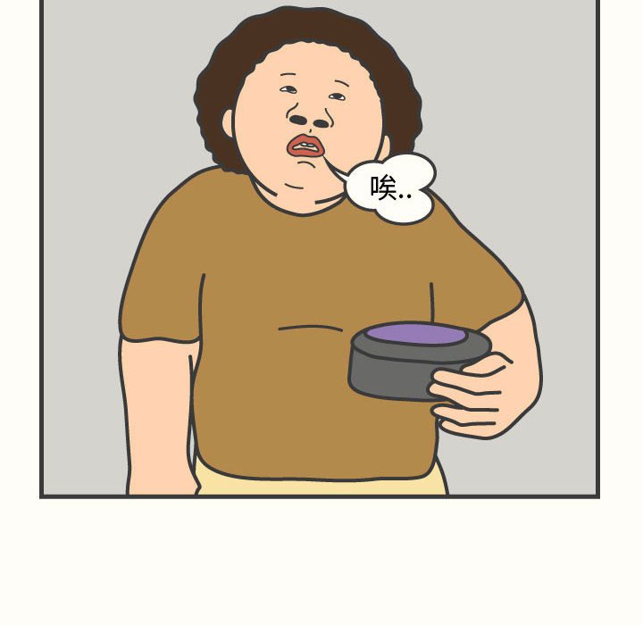 第59話 - 第18张