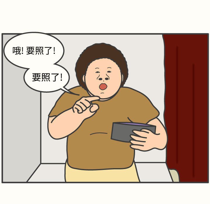 第59話 - 第23张