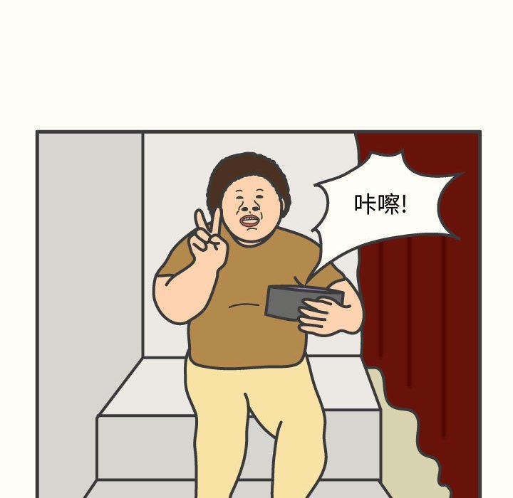 第59話 - 第24张