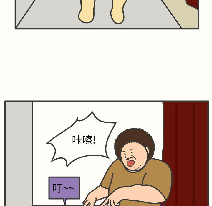第59話 - 第25张