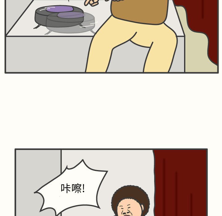 第59話 - 第26张