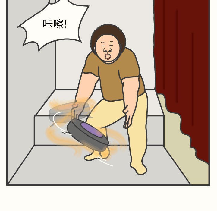 第59話 - 第28张
