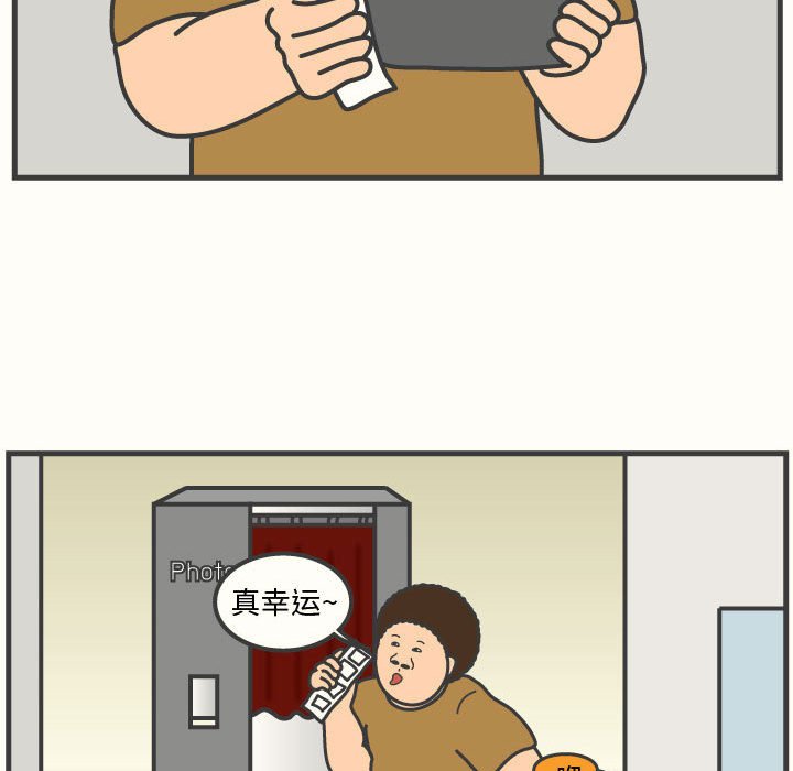 第59話 - 第36张