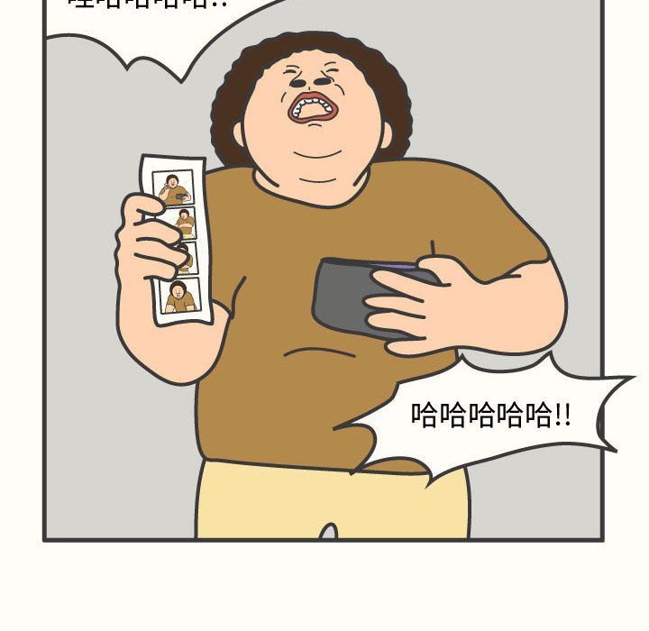 第59話 - 第39张