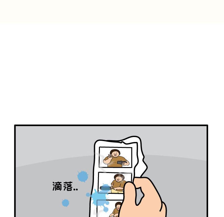 第59話 - 第40张