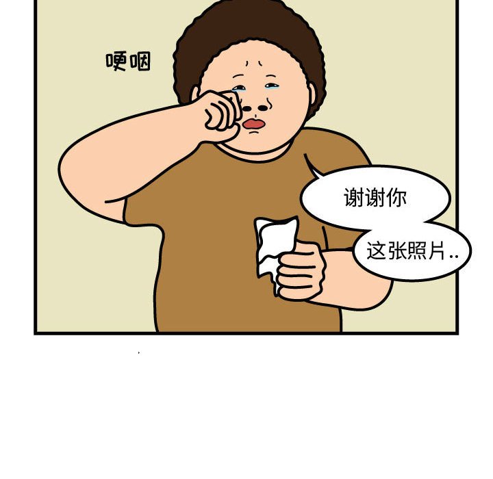 第59話 - 第47张