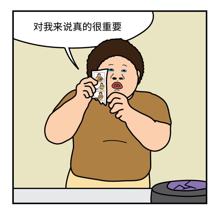 第59話 - 第48张