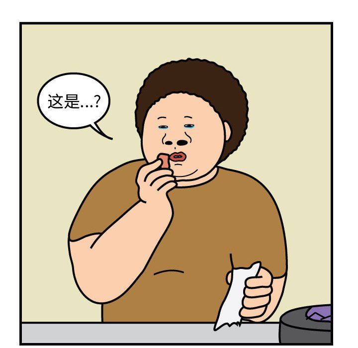 第59話 - 第54张