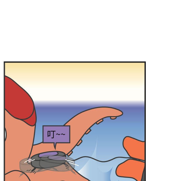 第59話 - 第55张