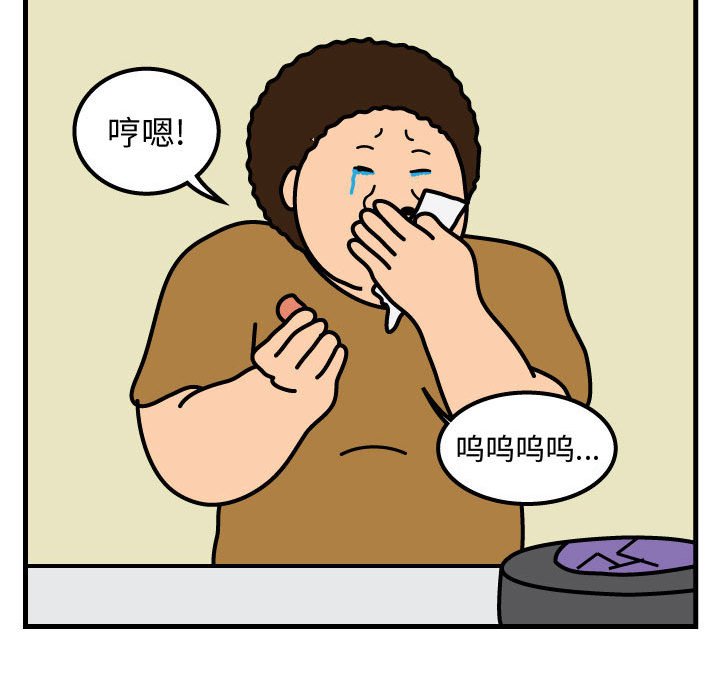 第59話 - 第60张