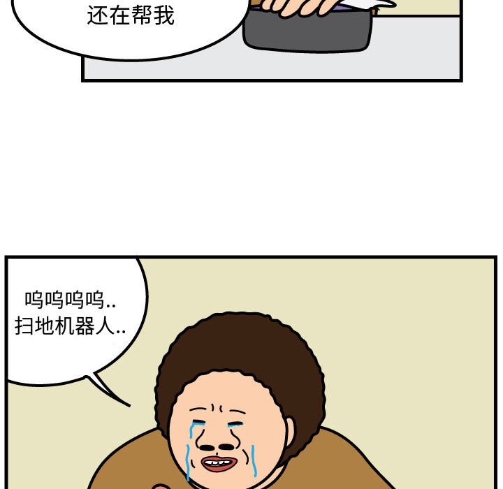 第59話 - 第62张