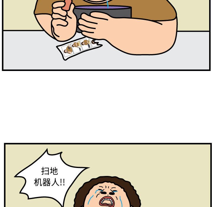 第59話 - 第63张