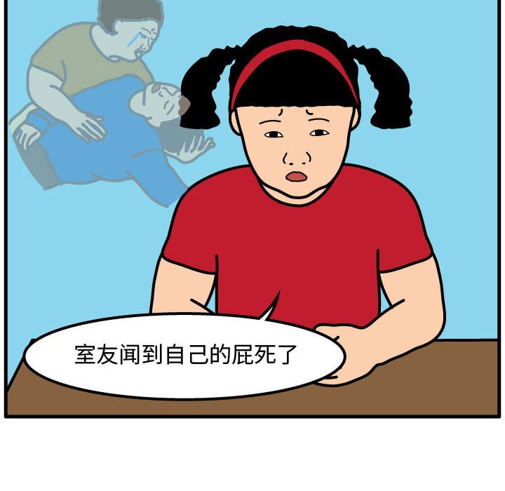 第59話 - 第67张