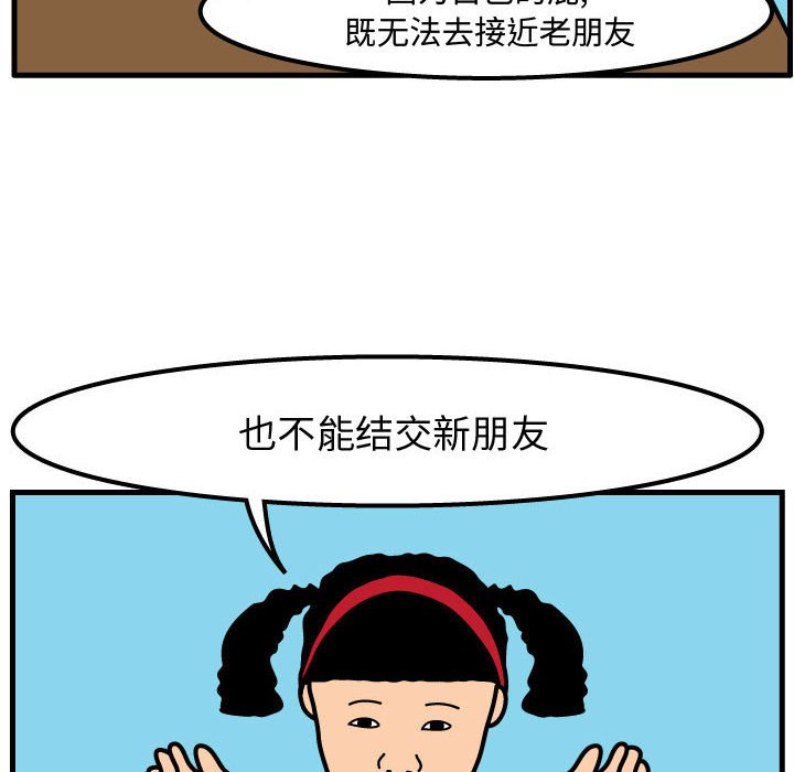 第59話 - 第69张