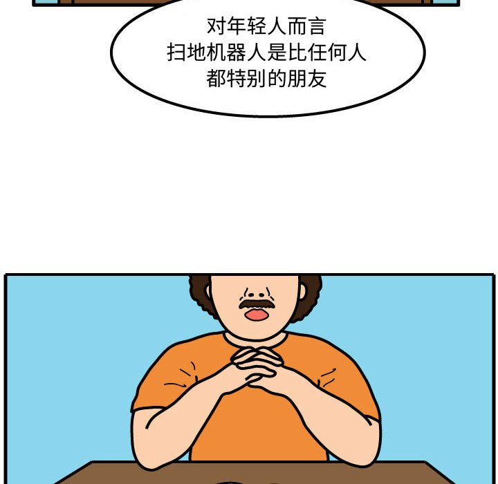 第59話 - 第73张