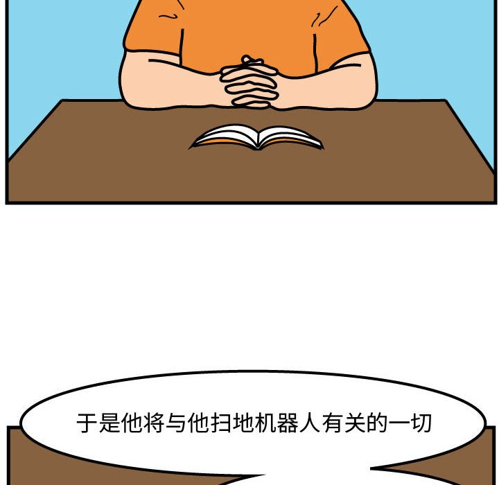 第59話 - 第75张