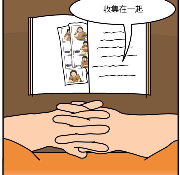 第59話 - 第76张