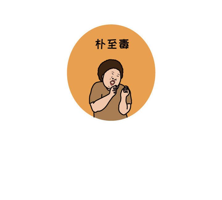 第59話 - 第81张