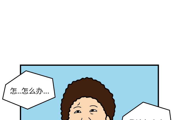 第6話 - 第0张