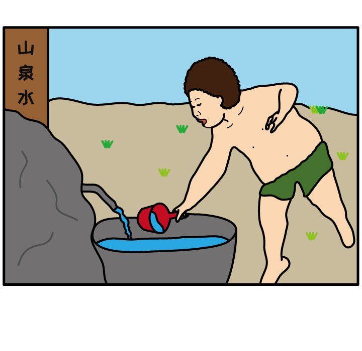 第6話 - 第11张