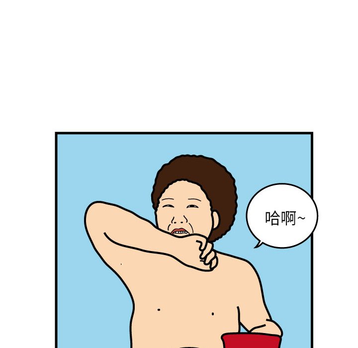 第6話 - 第19张