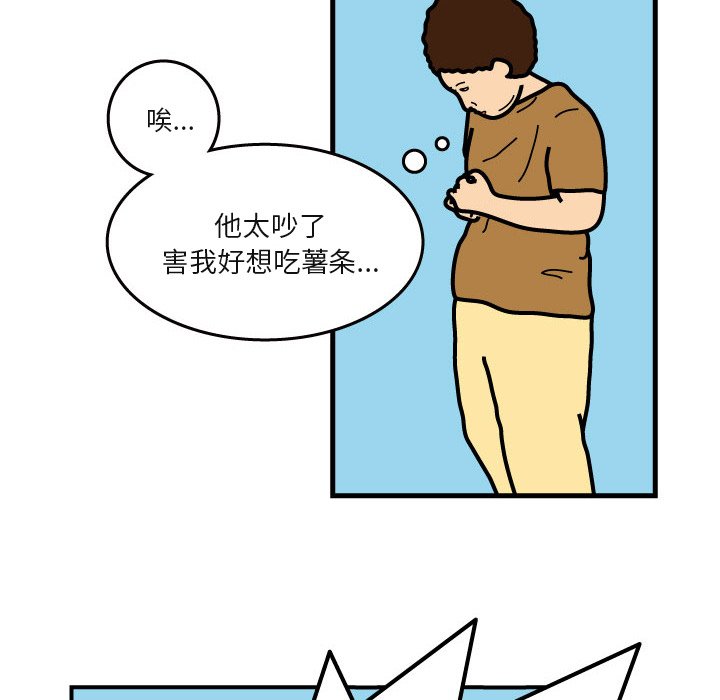 第6話 - 第29张