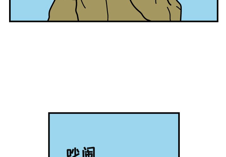 第6話 - 第3张