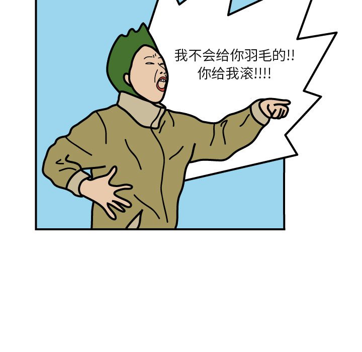第6話 - 第30张