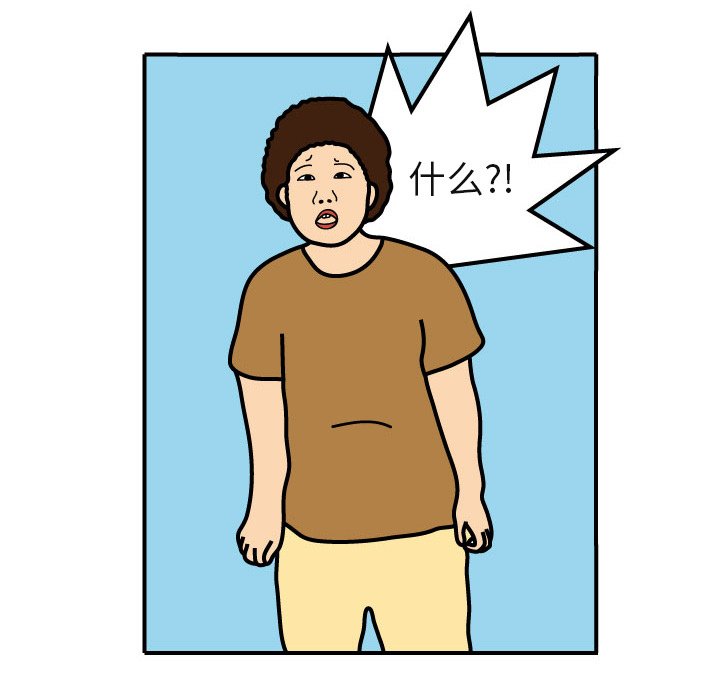 第6話 - 第31张