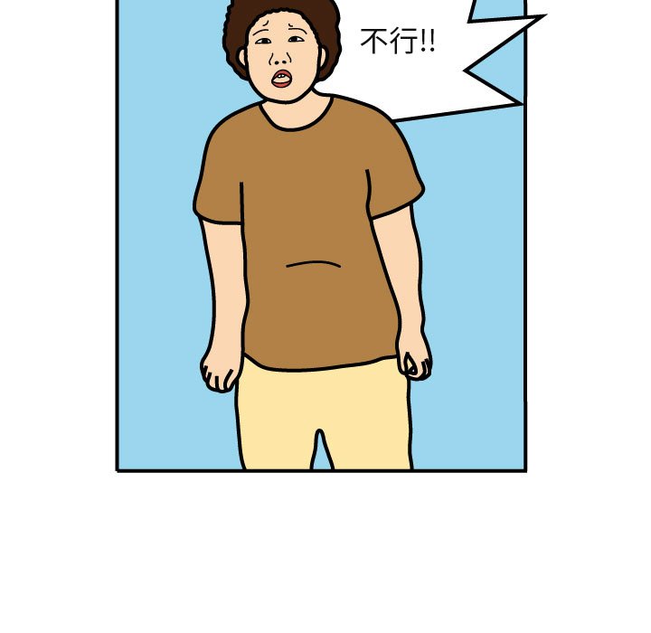 第6話 - 第33张