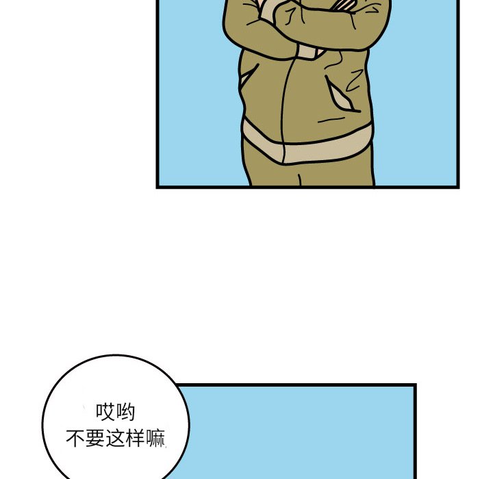 第6話 - 第36张
