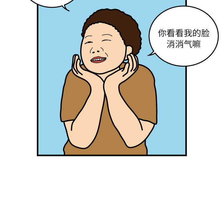 第6話 - 第37张