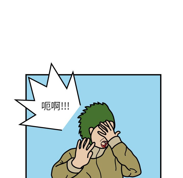 第6話 - 第39张