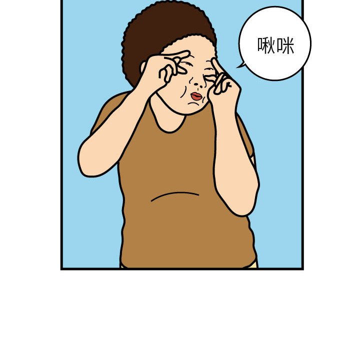 第6話 - 第42张