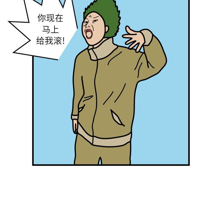 第6話 - 第50张