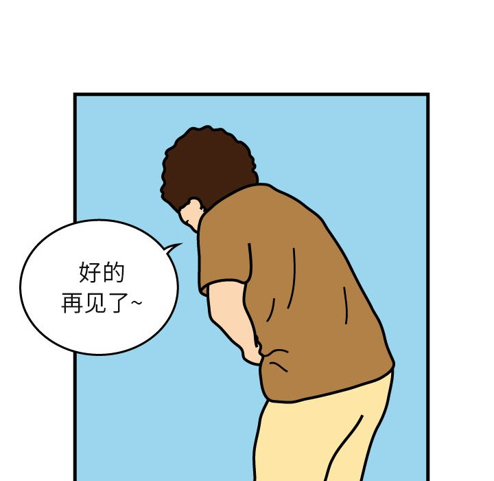 第6話 - 第51张