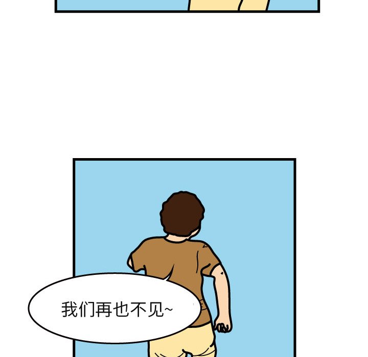 第6話 - 第52张