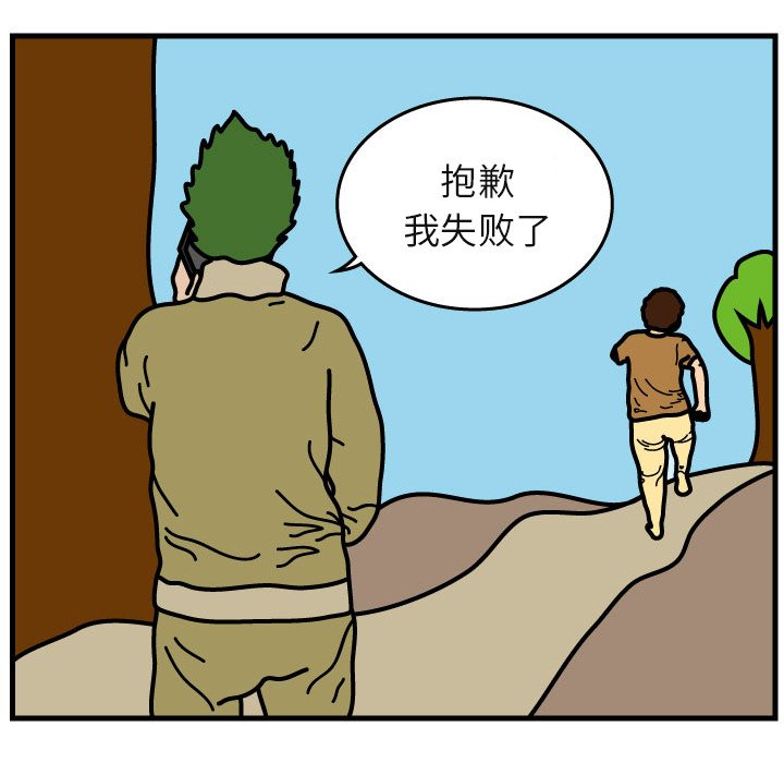 第6話 - 第55张