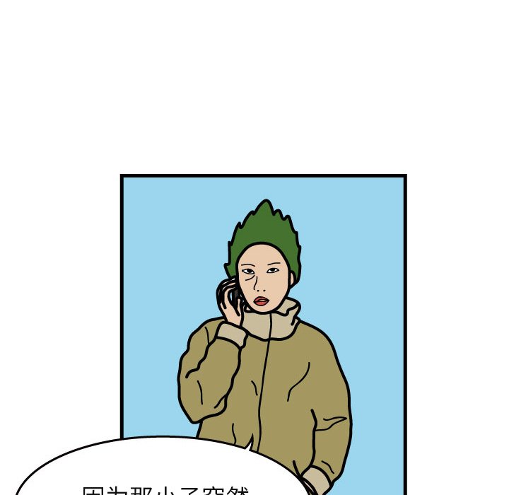 第6話 - 第56张