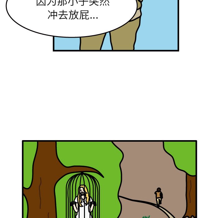 第6話 - 第57张