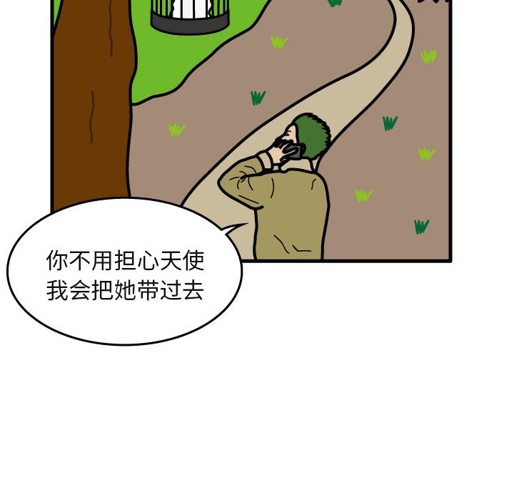 第6話 - 第58张