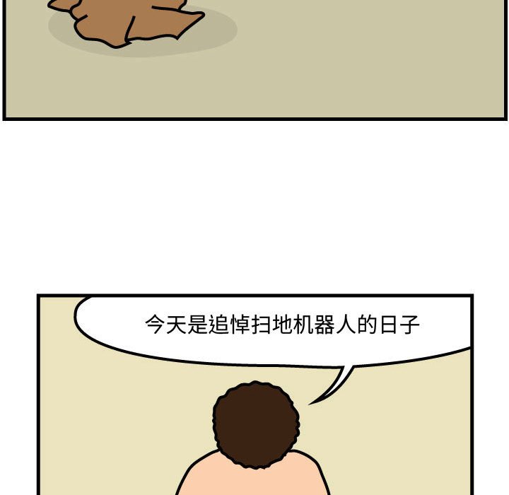 第60話 - 第10张