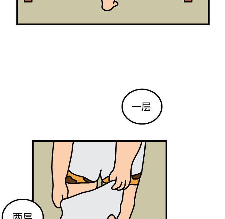 第60話 - 第14张