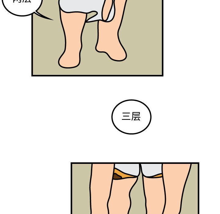 第60話 - 第15张