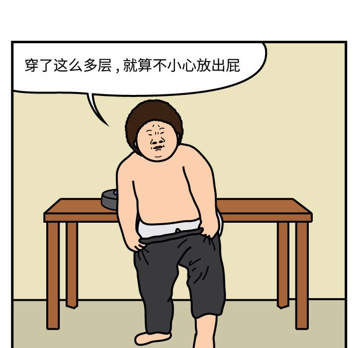 第60話 - 第18张