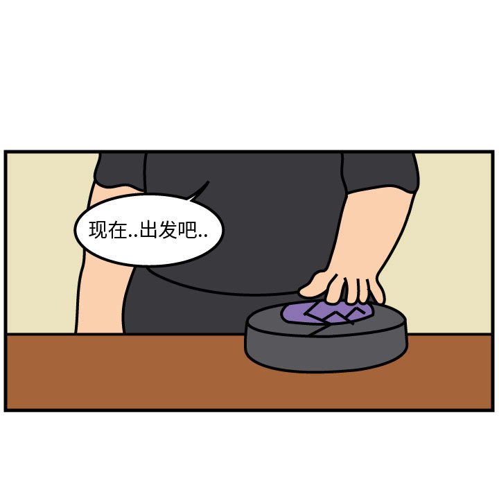 第60話 - 第24张